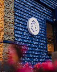 Stefanos, грецький стрітфуд фото