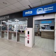 Мта, мережа магазинів цифрової техніки та аксесуарів фото