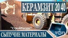 Будресурс, будівельний магазин фото