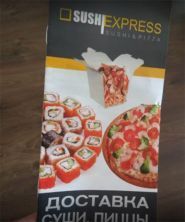 Sushi Express, суші-бар фото