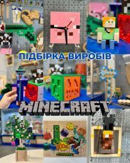 Сверлик, летний лагерь фото