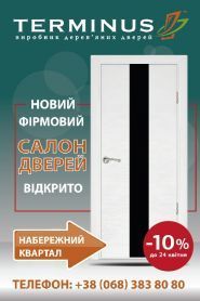 Terminus, мережа салонів дверей фото