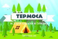 Логотип termosa.ua г. Винница
