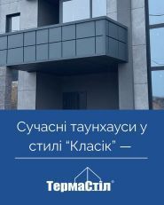 Thewatch, магазин часов фото