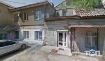 Арма, кузнечная фабрика фото