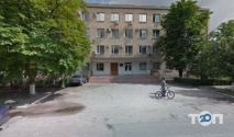 Кіровоградський науково-дослідний та проектний інститут землеустрою фото