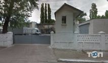 Вайз, дніпропетровська продовольча компанія фото