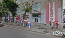 Тотал-Транс, международные грузовые перевозки фото