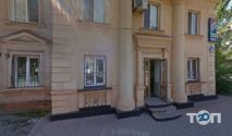 Экспресс. почта фото