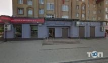 Британіка, сервісний центр фото