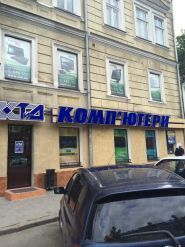 ТиД, сервисный центр фото