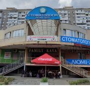 Автошкола Тітова фото