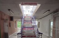 Автошкола Тітова фото
