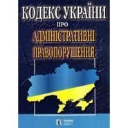 Тимошенко Анастасія Анатоліївна, адвокат фото