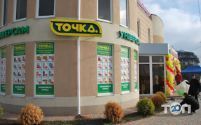 Універсам Точка, універсальний магазин фото