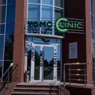 TomoClinic, онкологічна клініка фото
