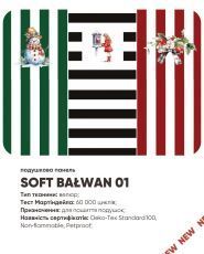 Топтекстиль Україна, магазин меблевих тканин та фурнітури фото