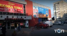 Тритон, торговий центр Тритон, торговий центр фото