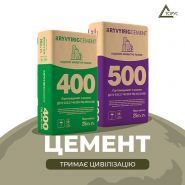 Торус, магазин строительных товаров фото