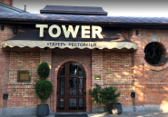 Tower, ресторан фото