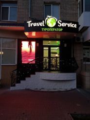 Travel Service, туристическое агентство фото