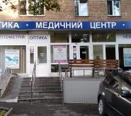 Центр омолодження, медичний центр Центр омолодження, медичний центр фото