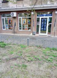 Ветеринарна клініка доктора Ушакова фото