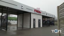 Fresh Car Wash, автомийка самообслуговування фото