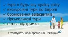 Ks travel, туристическое агентство фото