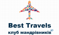 Best Travels, туристична агенція фото