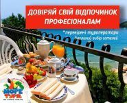 Море Туров, туристическое агенство фото