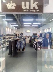 Uk, магазин мужской одежды фото