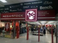 Mega-stock, мережа дитячий магазинів фото