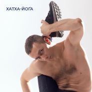 Украинская Федерация йоги, студия йоги фото