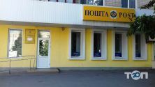 Українське державне підприємство поштового зв'язку "Укрпошта" фото
