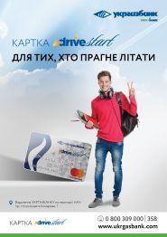 Укргазбанк, акціонерний банк фото