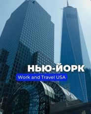 Юникс, информационно-туристический центр фото