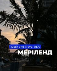 Юникс, информационно-туристический центр фото