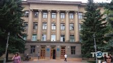 Президент, одесский региональный институт государственного управления фото