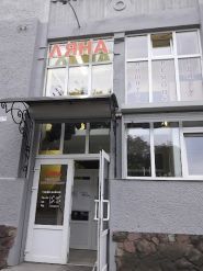 Ляна, ателье фото