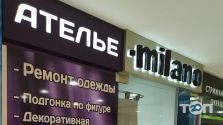 Мілано, ательє фото