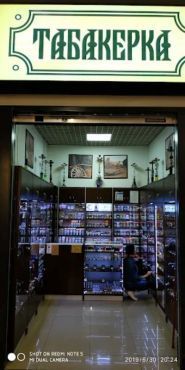 Табакерка, сеть магазинов фото
