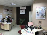 Провідна, страхова компанія фото