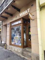 Vivat, книжный магазин фото