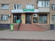 Зелена аптека фото