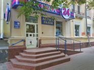 Гален аптека №6 фото