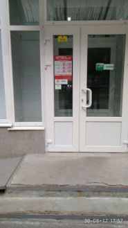 Аптека №118 фото