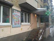 Альго-Фарм, мережа аптек фото