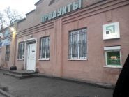 Резервний, продовольчий магазин фото