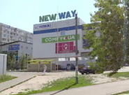 New way, торгово-развлекательный центр фото